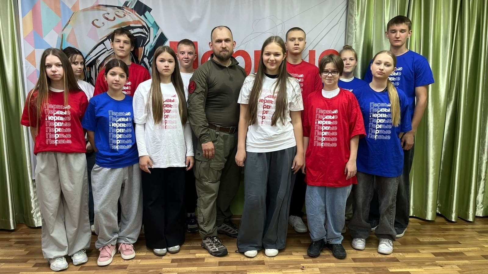 Мастер-класс 