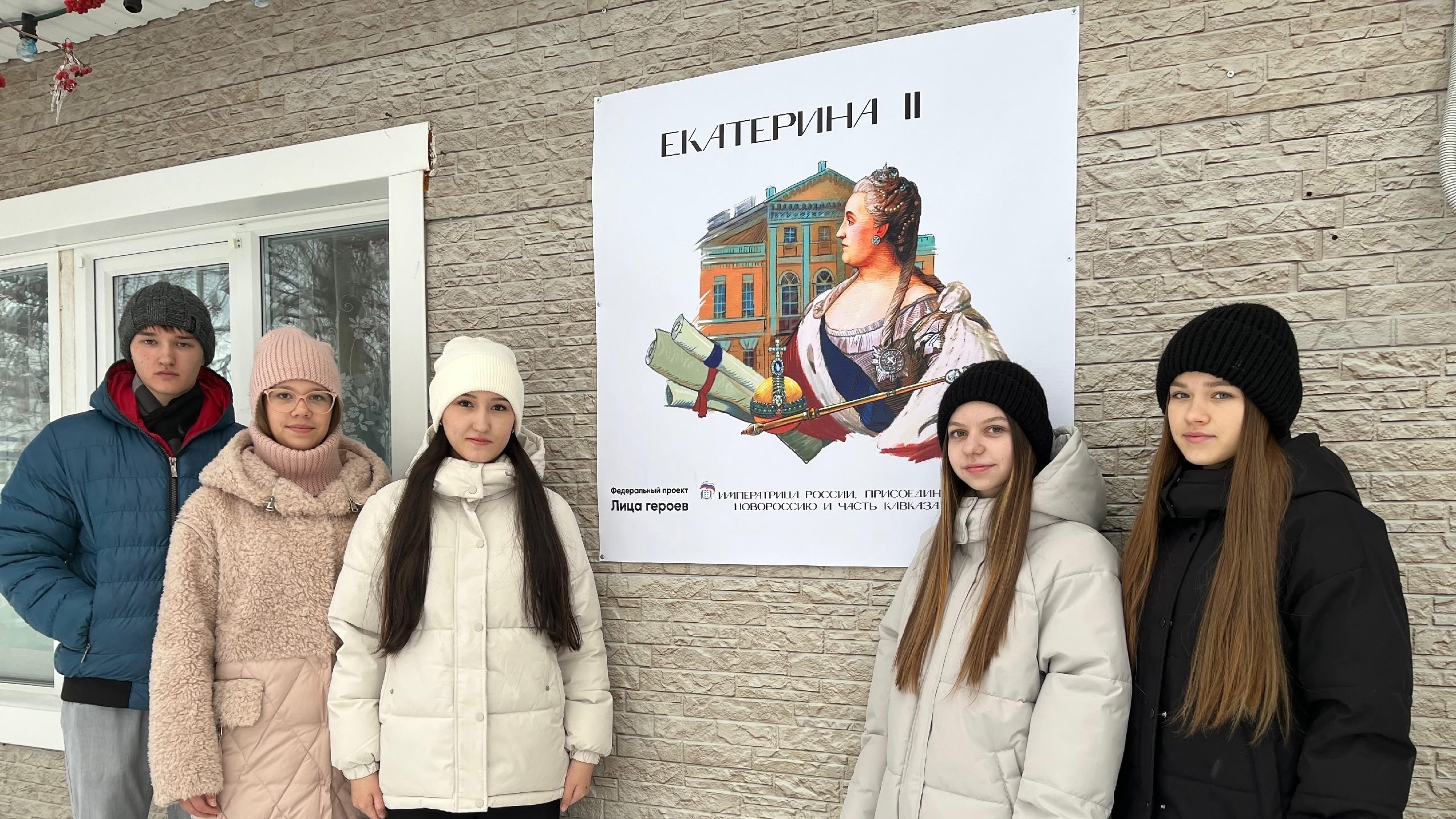 Открытие Федерального проекта 