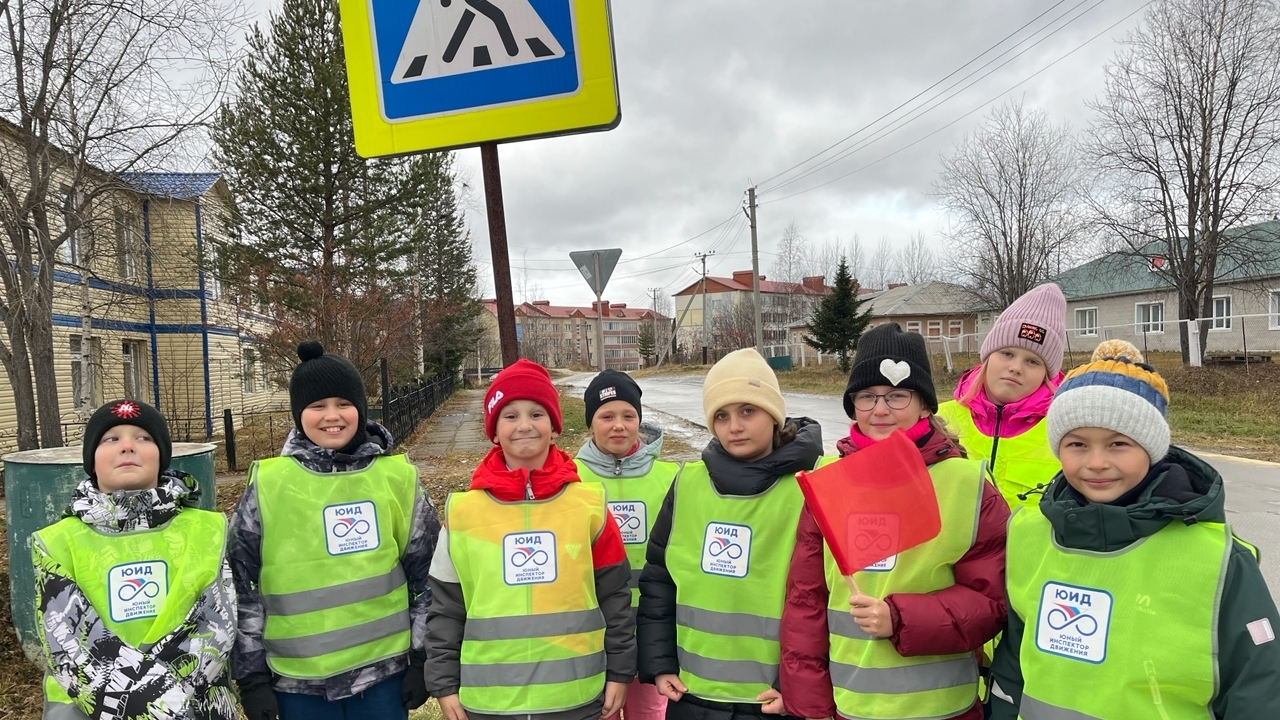 Каникулы без опасности